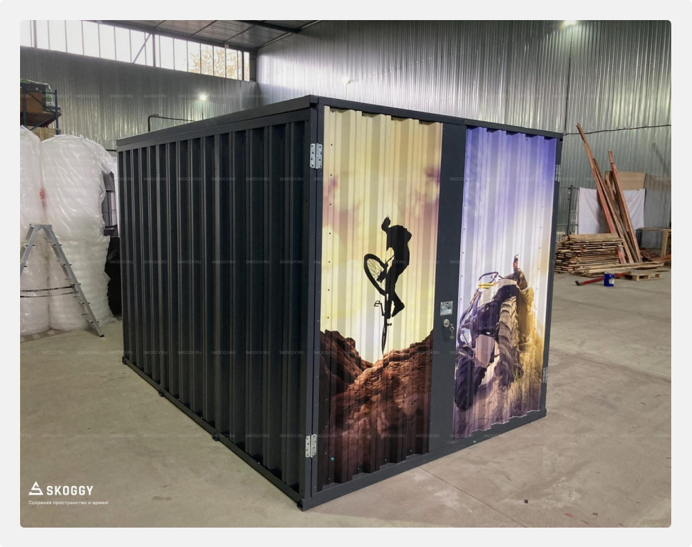 Контейнер Skoggy