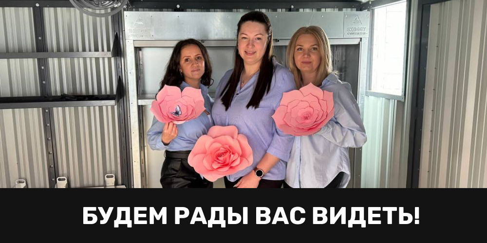 Дни открытых дверей в СКОГГИ