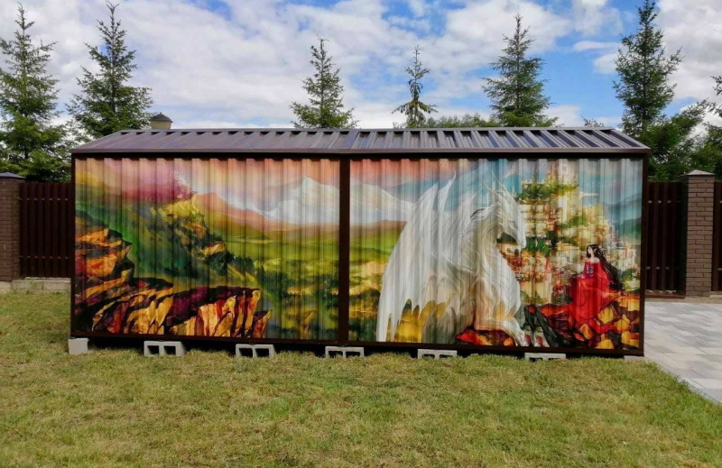 Контейнер SKOGGY