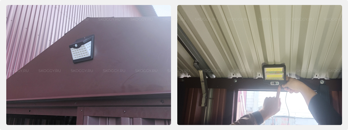 Освещение блок контейнера SKOGGY