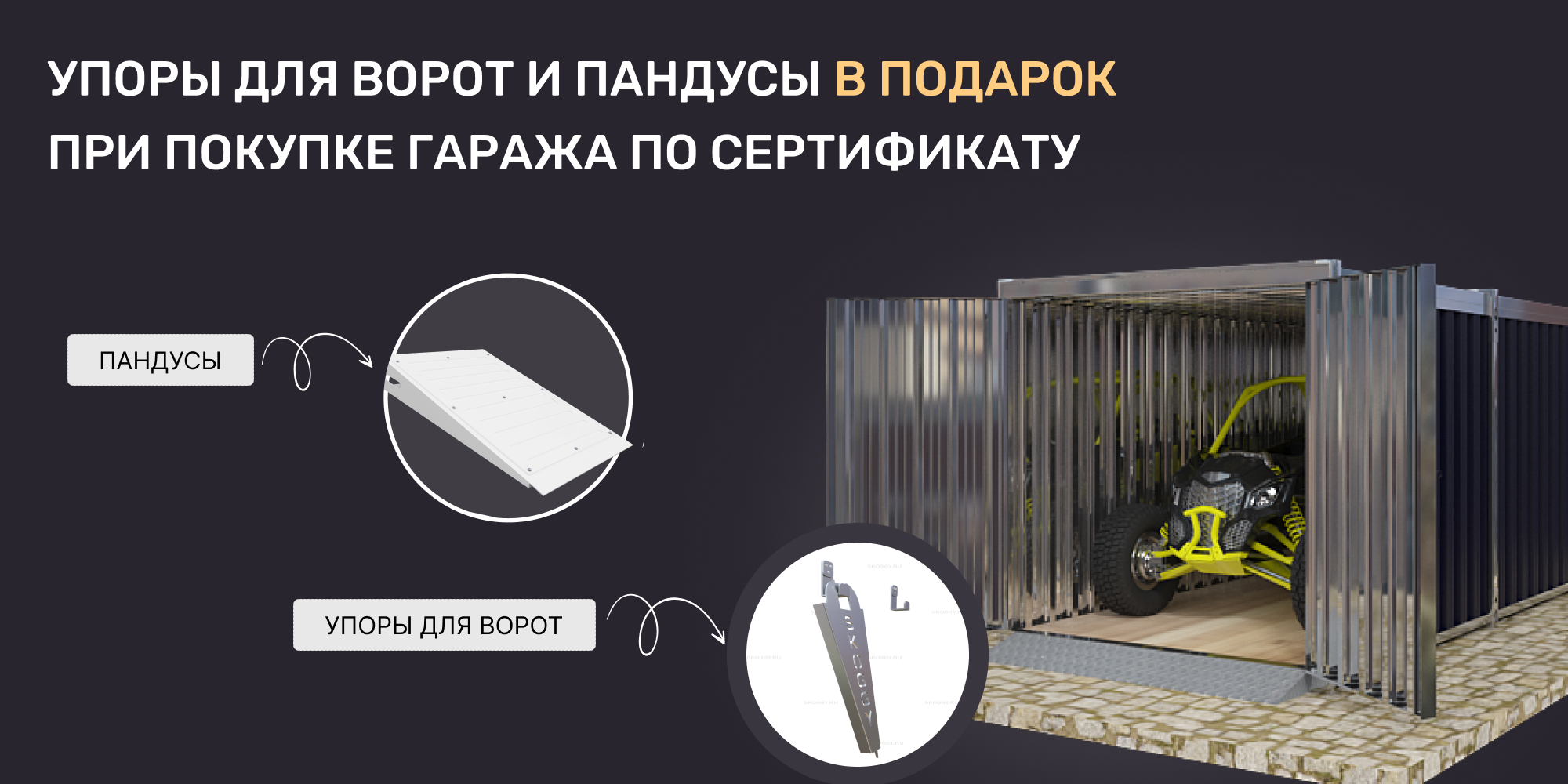 Подарки к зимнему сертификату