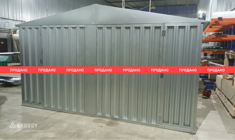 Широкий блок контейнер SKOGGY