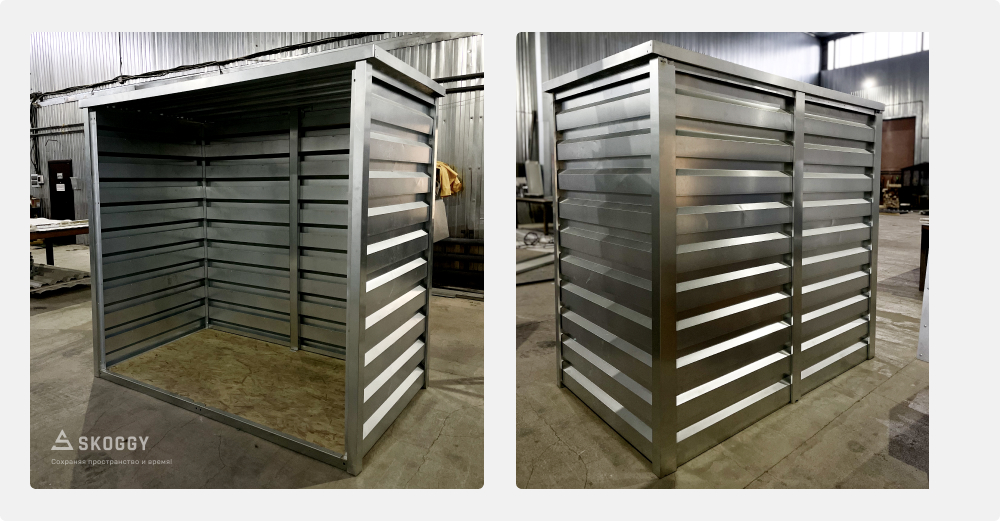 Дровница СКОГГИ