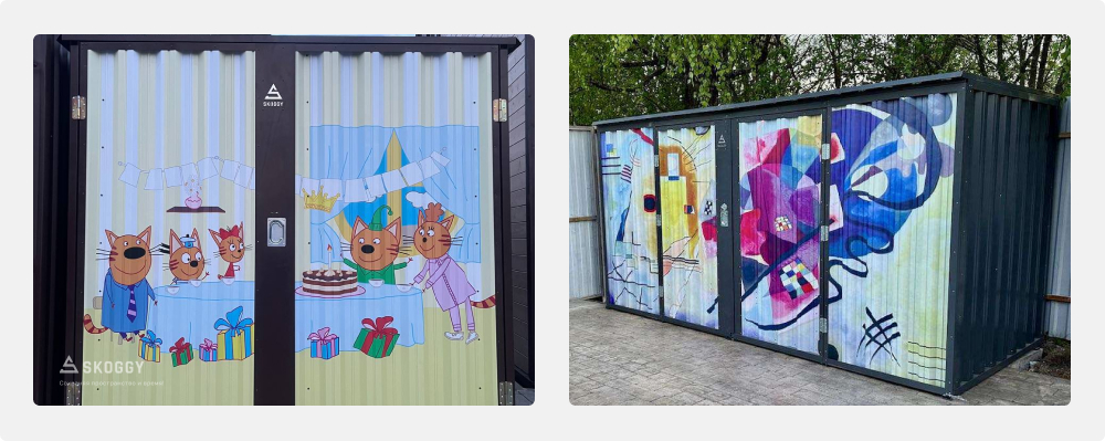 Гараж SKOGGY с принтом цветной металлический