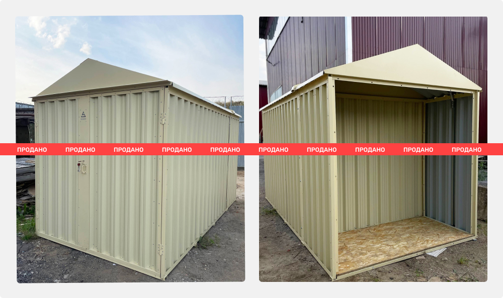 Хозблок СКОГГИ