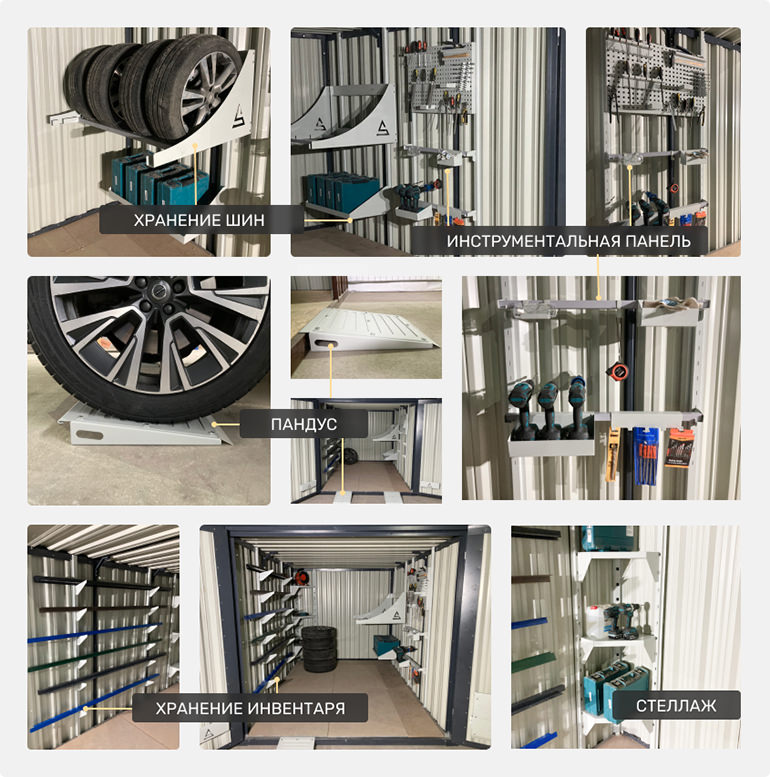 Система хранения СКОГГИ