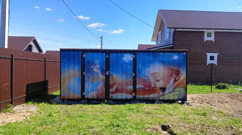 Хозблок SKOGGY