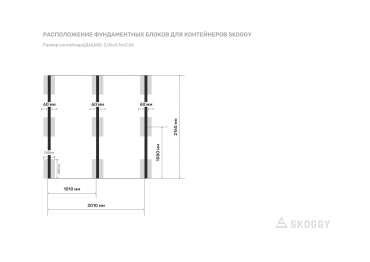 Установка на блоки