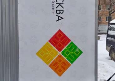 Хозблок для хранения с принтом SKOGGY для Фольклорного центра ГБУ, Москва