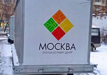 Хозблок для хранения SKOGGY для Фольклорного центра ГБУ, Москва