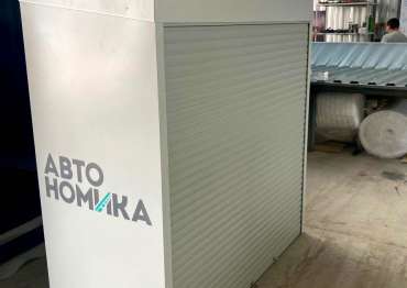 Шкаф с рольставнями для организации в г. Москва