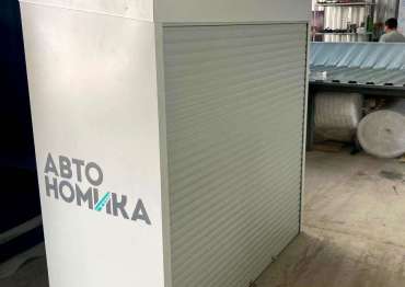 Шкаф для уборочного оборудования SKOGGY 1,8 м 