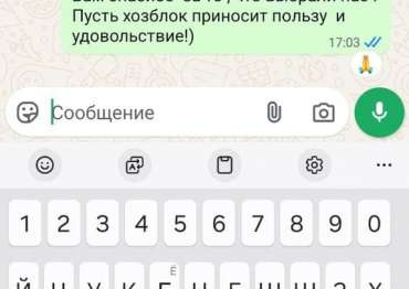 Отзыв о хозблоке в дер. Быстрово, Конаковский м.о, Тверская обл.