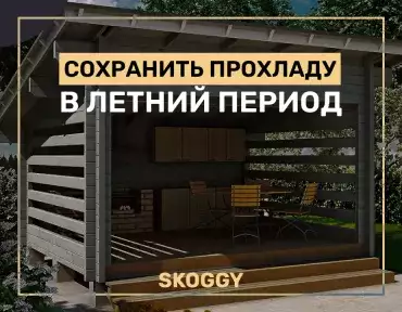 Идеи для сада